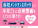 純正ナビ　バックモニター　純正ドライブレコーダー　運転席・助手席シートヒーター　両側パワースライドドア　純正１４インチアルミホイール　Ｂｌｕｅｔｏｏｔｈ接続　ワンオーナー　スマートキー　電動格納ミラー（香川県）の中古車