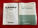 ＭＴ　２ＷＤ　ＡＭ／ＦＭラジオ　ハロゲンヘッドライト　ラバーマット　バイザー　取扱説明書　メンテナンスノート（香川県）の中古車