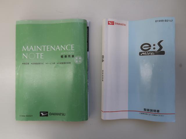 ミライースＸ記録簿付き　Ａストップ　デュアルエアバック　キーレス　ＡＢＳ　ＳＲＳ　横滑り防止　ワンオーナー車（富山県）の中古車