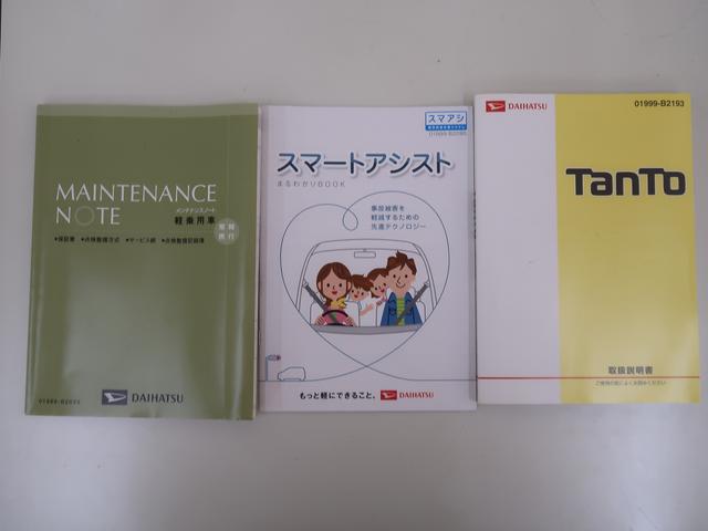 タントＸ　スマートセレクションＳＡ＆ＳＮキーフリーシステム　ブルートゥース　誤発進抑制機能　エコアイドル　スマートキー　セキュリティーアラーム　衝突安全ボディ　ＡＵＴＯライト　Ｂカメラ（富山県）の中古車
