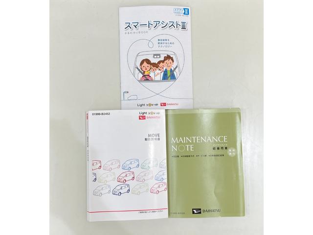 ムーヴＬ　／ＣＤオーディオ／キーレスエントリー／アルミホイール横滑防止装置　運転席エアバッグ　ＡＢＳ　キーレス　衝突安全ボディ　Ｉストップ　ＷエアＢ（富山県）の中古車