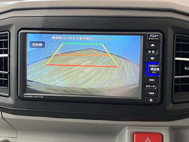 ミライースG リミテッドSAIII /ナビ/バックカメラ/オートエアコナビ・ドラレコ・バックカメラ・キーフリー・フルホイールキャップ・プッシュスタート・オートエアコン・(富山県)の中古車