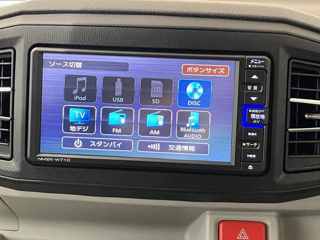 ミライースG リミテッドSAIII /ナビ/バックカメラ/オートエアコナビ・ドラレコ・バックカメラ・キーフリー・フルホイールキャップ・プッシュスタート・オートエアコン・(富山県)の中古車