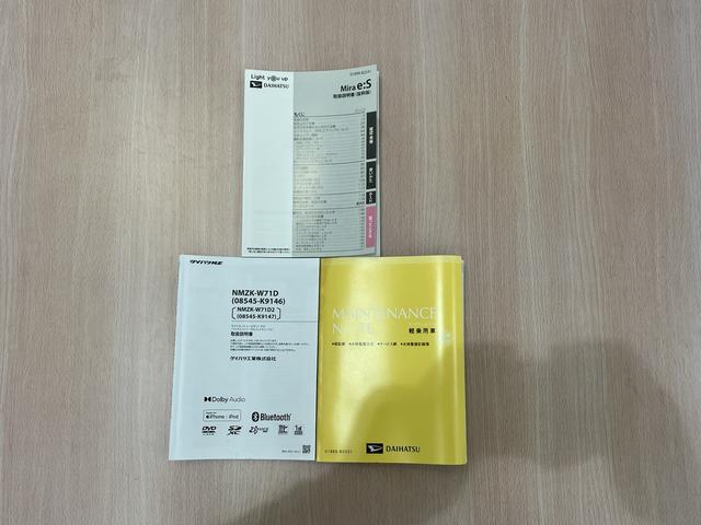 ミライースG リミテッドSAIII /ナビ/バックカメラ/オートエアコナビ・ドラレコ・バックカメラ・キーフリー・フルホイールキャップ・プッシュスタート・オートエアコン・(富山県)の中古車