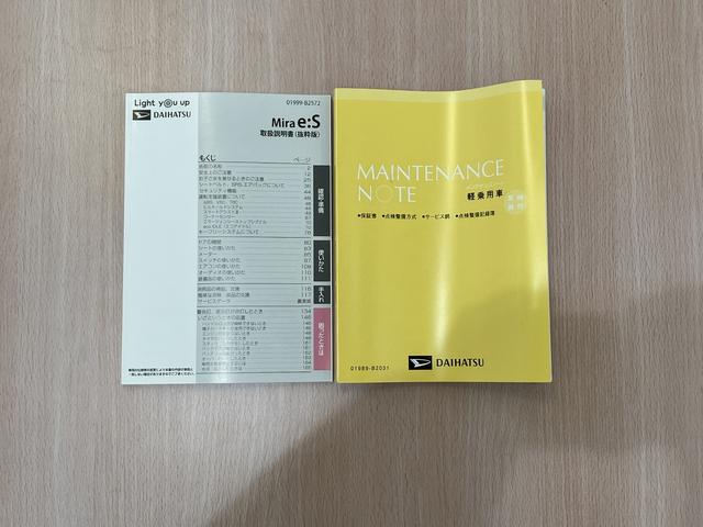 ミライースL SAIII /オーディオレス/キーレス/マニュアルエアコアイドリングストップ車 車線逸脱アラート 衝突回避支援システム 横滑り防止装置付 ワイヤレスキー デュアルエアバッグ オートハイビーム 運転席エアバッグ 点検記録簿 オートライト ABS 安全ボディ(富山県)の中古車