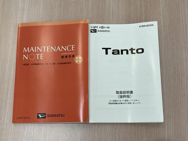 タントＸ定期点検記録簿　障害物ソナー　禁煙　Ｉストップ　インテリキー　キーレスエントリー　イモビライザー　ＬＤＡ　１オーナー　オートハイビーム　衝突安全ボディ（富山県）の中古車
