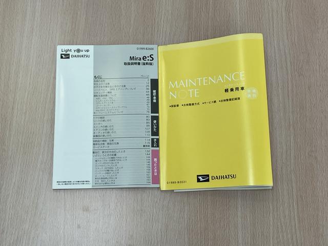 ミライースL SAIII(富山県)の中古車