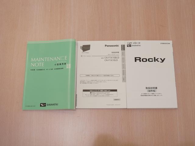 ロッキープレミアムＧ　／カーナビ／パノラマカメラ／電動Ｐブレーキ／ＬＥＤ　電動格納式ドアミラー　キーレス　ターボ車　アルミ　衝突被害軽減ブレーキ　バックモニター　オートハイビーム　レーンキープアシスト　１オーナー　Ｂｌｕｅｔｏｏｔｈ接続　ドライブレコーダー　記録簿（富山県）の中古車