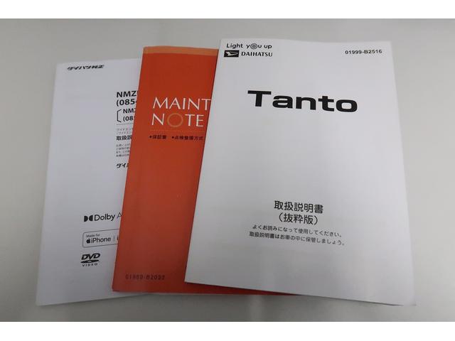 タントカスタムＸスタイルセレクション　／カーナビ／バックカメラ／レーンアシスト　衝突被害軽減　オートハイビーム　整備記録簿　スマートキー　アルミホイール　キーフリーシステム　ナビＴＶ　エアバッグ　ＡＢＳ（富山県）の中古車