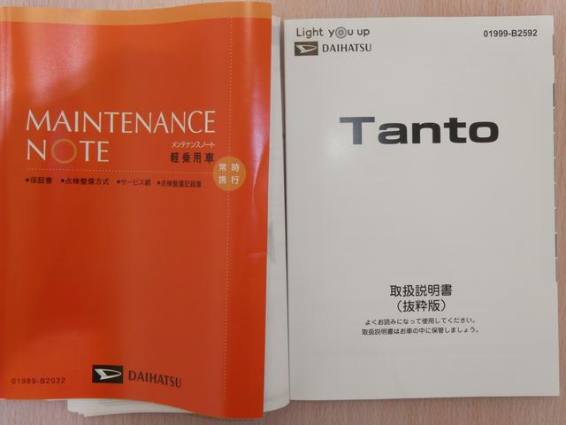 タントカスタムＸ　／４ＷＤ／オーディオレス／バックカメラ／両側電動車線逸脱防止　誤発進抑制装置　Ｂカメラ　両側自動ドア　オートハイビーム　ＬＥＤヘッドライト　電格ミラー　４ＷＤ　Ａライト　キーフリー　盗難防止装置　ＡＷ　スマートキー　記録簿　アイドリングＳＴＯＰ（富山県）の中古車