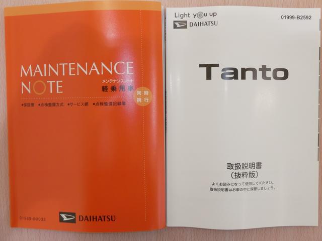タントX /オーディオレス/両側スライド片側電動ドア/電動パーキンBカメ シートヒータ レーダーブレーキ i−stop 盗難防止アラーム 電動ミラー キーレスエントリーシステム レーンキープ スマートキー 両側スライド片側電動ドア オートライト オートハイビーム(富山県)の中古車