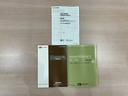 ｉ−ＳＴＯＰ　インテリキー　安全ボディ　運転席エアバック　キーレスキー　ダブルエアバック　ＡＢＳ付　横滑り防止装置　記録簿付き（富山県）の中古車