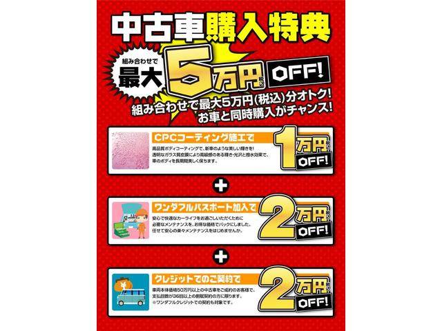 タントｘ 軽自動車 スライドドア パノラマ ドラレコ 保証付き 静岡県 の中古車情報 ダイハツ公式 U Catch