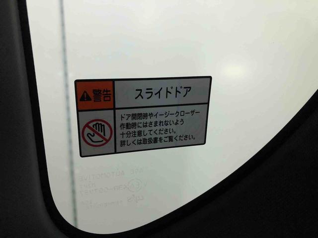 タントカスタムＲＳまごころ保証１年付き　記録簿　取扱説明書　盗難防止システム　衝突被害軽減システム　誤発進抑制機能　オートマチックハイビーム　オートライト　アイドリングストップ　修復歴なし（静岡県）の中古車