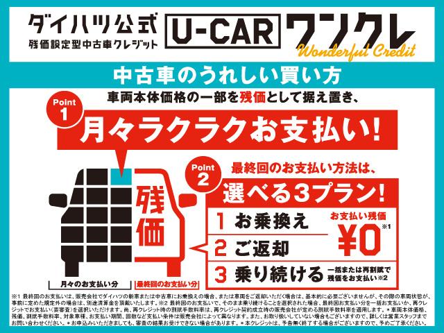 タントカスタムＲＳ　保証付きまごころ保証１年付き　記録簿　取扱説明書　スマートキー　アルミホイール　ターボ　エアバッグ　エアコン　パワーステアリング　パワーウィンドウ　ＡＢＳ（静岡県）の中古車