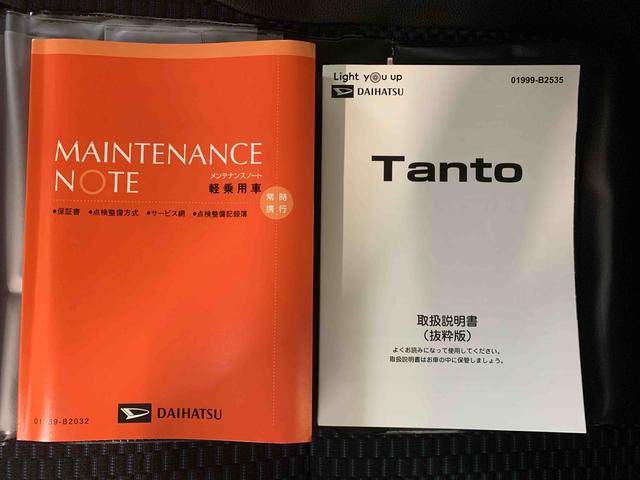 タントカスタムＲＳ　保証付きまごころ保証１年付き　記録簿　取扱説明書　スマートキー　アルミホイール　ターボ　エアバッグ　エアコン　パワーステアリング　パワーウィンドウ　ＡＢＳ（静岡県）の中古車