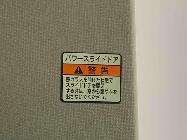 タントファンクロス　保証付きまごころ保証１年付き　記録簿　取扱説明書　衝突被害軽減システム　スマートキー　オートマチックハイビーム　アルミホイール　レーンアシスト　エアバッグ　エアコン　パワーステアリング　パワーウィンドウ（静岡県）の中古車