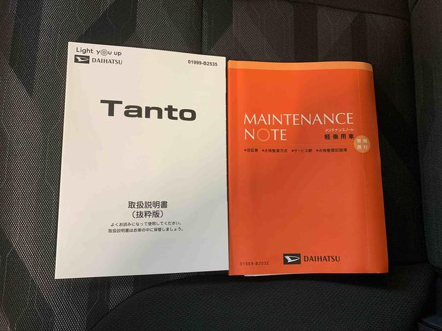 タントファンクロス　保証付きまごころ保証１年付き　記録簿　取扱説明書　衝突被害軽減システム　スマートキー　オートマチックハイビーム　アルミホイール　レーンアシスト　エアバッグ　エアコン　パワーステアリング　パワーウィンドウ（静岡県）の中古車