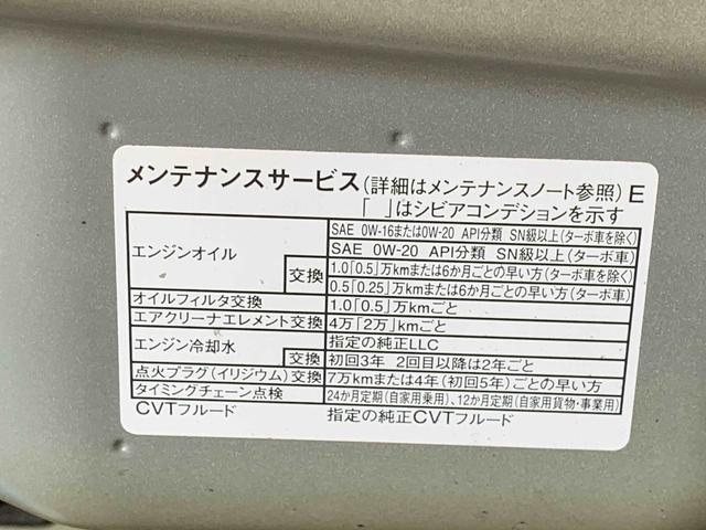 タントファンクロス　保証付きまごころ保証１年付き　記録簿　取扱説明書　衝突被害軽減システム　スマートキー　オートマチックハイビーム　アルミホイール　レーンアシスト　エアバッグ　エアコン　パワーステアリング　パワーウィンドウ（静岡県）の中古車