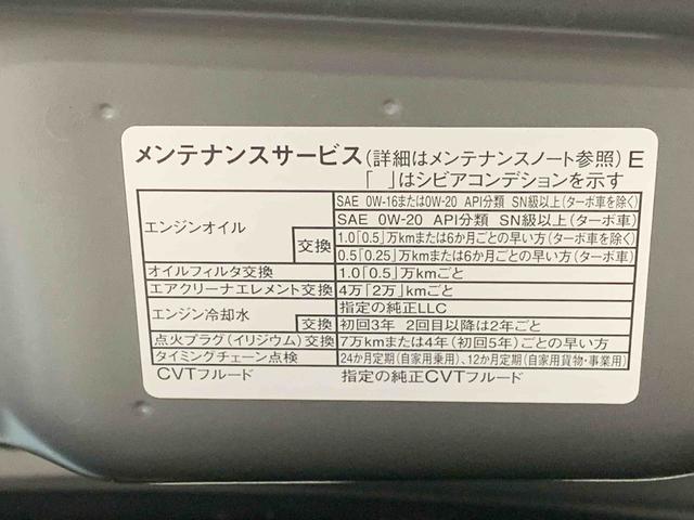 タントカスタムＸ　９インチディスプレイオーディオ　バックモニターシートヒーター　まごころ保証１年付き　記録簿　取扱説明書　盗難防止システム　衝突被害軽減システム　誤発進抑制機能　オートマチックハイビーム　オートライト　アイドリングストップ　修復歴なし（静岡県）の中古車