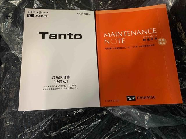 タントカスタムＲＳまごころ保証１年付き　記録簿　取扱説明書　オートマチックハイビーム　衝突被害軽減システム　スマートキー　ＥＴＣ　アルミホイール　ターボ　レーンアシスト　ワンオーナー　エアバッグ　エアコン（静岡県）の中古車