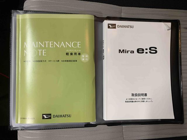 ミライースＬ　ＳＡIII　純正ＣＤ　保証付きまごころ保証１年付き　記録簿　取扱説明書　盗難防止システム　衝突被害軽減システム　誤発進抑制機能　オートマチックハイビーム　オートライト　アイドリングストップ　修復歴なし（静岡県）の中古車