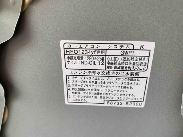 ミライースＬ　ＳＡIII　純正ＣＤ　保証付きまごころ保証１年付き　記録簿　取扱説明書　盗難防止システム　衝突被害軽減システム　誤発進抑制機能　オートマチックハイビーム　オートライト　アイドリングストップ　修復歴なし（静岡県）の中古車