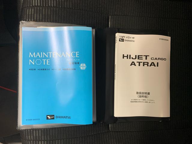 ハイゼットカーゴＤＸ　ラジオ　保証付きまごころ保証１年付き　記録簿　取扱説明書　ＣＶＴ　衝突被害軽減システム　キーレスエントリー　オートマチックハイビーム　レーンアシスト　エアバッグ　エアコン　パワーステアリング　パワーウィンドウ　ＡＢＳ（静岡県）の中古車