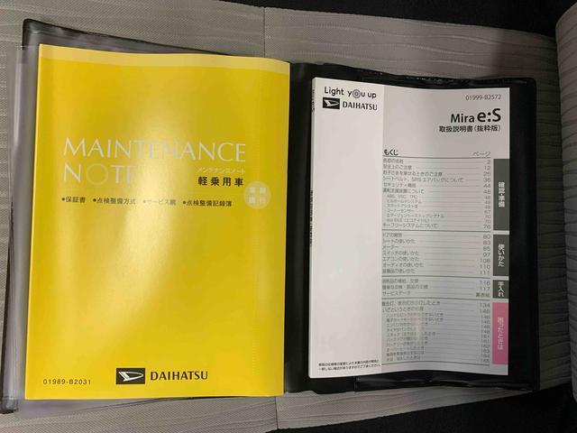 ミライースＬ　ＳＡIII　保証付きまごころ保証１年付き　記録簿　取扱説明書　衝突被害軽減システム　キーレスエントリー　オートマチックハイビーム　レーンアシスト　エアバッグ　エアコン　パワーステアリング　パワーウィンドウ　ＡＢＳ（静岡県）の中古車