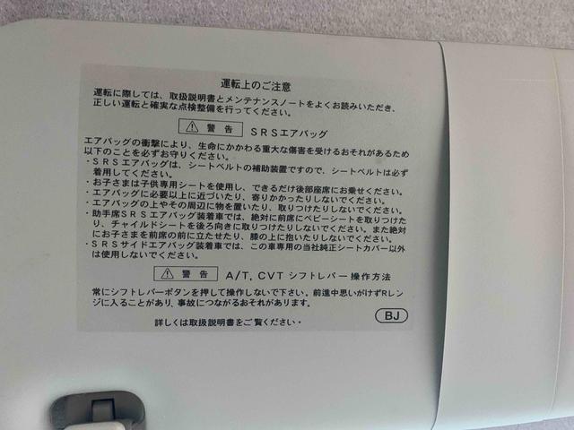 ムーヴカスタム　Ｘリミテッド　ＳＡ　ナビ　保証付き保証付き　記録簿　取扱説明書　衝突被害軽減システム　スマートキー　アルミホイール　ワンオーナー　エアバッグ　エアコン　パワーステアリング　パワーウィンドウ　ＡＢＳ（静岡県）の中古車