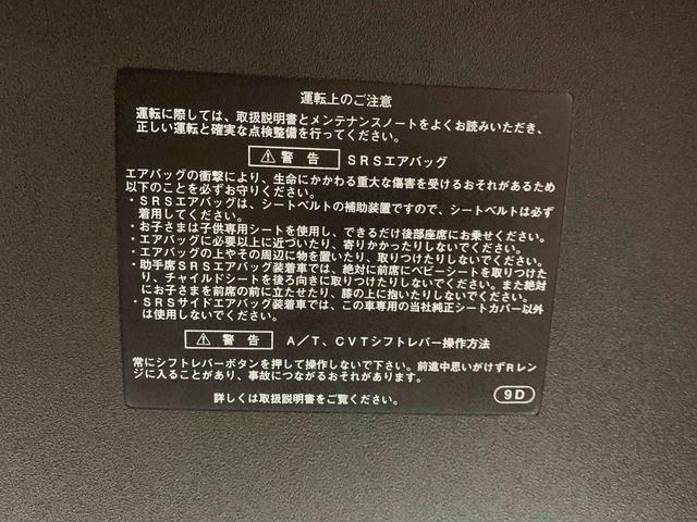 ウェイクＸ　ＳＡまごころ保証１年付き　記録簿　取扱説明書　衝突被害軽減システム　スマートキー　ＥＴＣ　アルミホイール　ターボ　エアバッグ　エアコン　パワーステアリング　パワーウィンドウ　ＡＢＳ（静岡県）の中古車