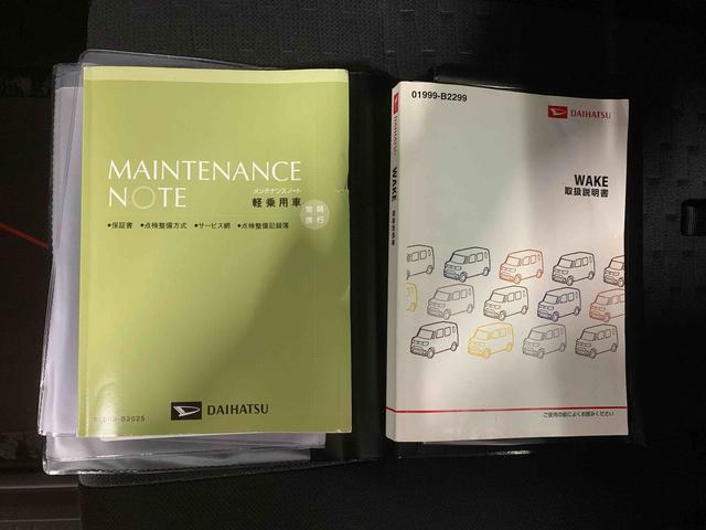 ウェイクＸ　ＳＡまごころ保証１年付き　記録簿　取扱説明書　衝突被害軽減システム　スマートキー　ＥＴＣ　アルミホイール　ターボ　エアバッグ　エアコン　パワーステアリング　パワーウィンドウ　ＡＢＳ（静岡県）の中古車