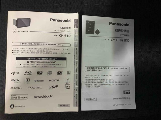 ウェイクＸ　ＳＡ　ナビ　保証付きまごころ保証１年付き　記録簿　取扱説明書　衝突被害軽減システム　スマートキー　ＥＴＣ　アルミホイール　ターボ　エアバッグ　エアコン　パワーステアリング　パワーウィンドウ　ＡＢＳ（静岡県）の中古車