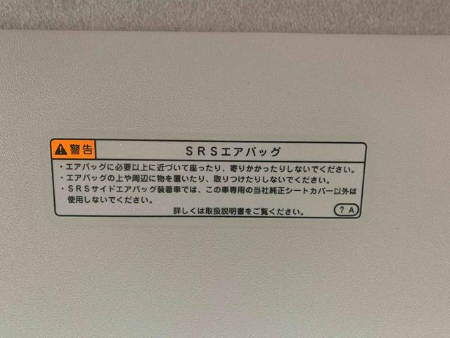 トールＸ　ＣＤ　保証付きまごころ保証１年付き　記録簿　取扱説明書　衝突被害軽減システム　スマートキー　オートマチックハイビーム　レーンアシスト　エアバッグ　エアコン　パワーステアリング　パワーウィンドウ　ＣＤ　ＡＢＳ（静岡県）の中古車