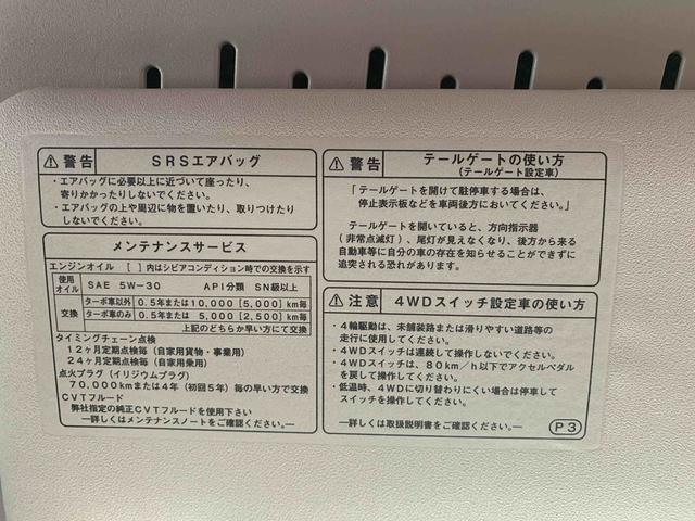 ハイゼットカーゴＤＸ　ラジオ　保証付きまごころ保証１年付き　記録簿　取扱説明書　ラジオ　ＣＶＴ　衝突被害軽減システム　キーレスエントリー　オートマチックハイビーム　レーンアシスト　エアバッグ　エアコン　パワーステアリング　パワーウィンドウ（静岡県）の中古車