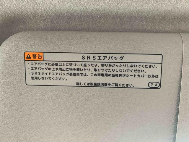 ムーヴＬ　ＳＡIII　保証付きまごころ保証１年付き　記録簿　取扱説明書　衝突被害軽減システム　キーレスエントリー　オートマチックハイビーム　レーンアシスト　エアバッグ　エアコン　パワーステアリング　パワーウィンドウ　ＡＢＳ（静岡県）の中古車