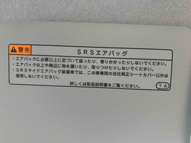 ミライースＬ　ＳＡIII　ＣＤ　保証付きまごころ保証１年付き　記録簿　取扱説明書　衝突被害軽減システム　キーレスエントリー　オートマチックハイビーム　レーンアシスト　エアバッグ　エアコン　パワーステアリング　パワーウィンドウ　ＣＤ　ＡＢＳ（静岡県）の中古車