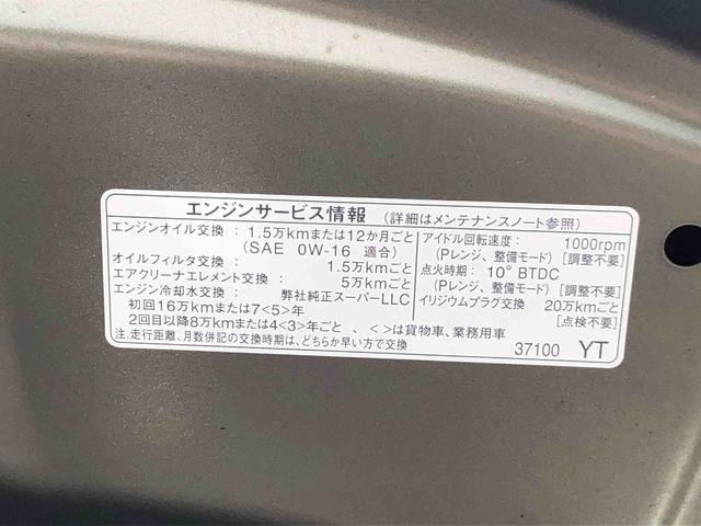 カローラスポーツハイブリッドＧ　Ｚ　ナビ　保証付きまごころ保証１年付き　記録簿　取扱説明書　ナビ　スマートキー　ＥＴＣ　アルミホイール　エアバッグ　エアコン　パワーステアリング　パワーウィンドウ　ＡＢＳ（静岡県）の中古車