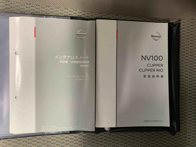 ＮＶ１００クリッパーリオＥ　ナビ　保証付きまごころ保証１年付き　記録簿　取扱説明書　スマートキー　アルミホイール　ターボ　エアバッグ　エアコン　パワーステアリング　パワーウィンドウ　ＡＢＳ（静岡県）の中古車