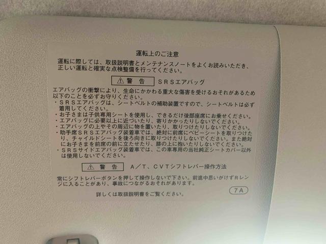 ピクシスエポックＸ　ＳＡ　ナビ　保証付き保証付き　記録簿　取扱説明書　衝突被害軽減システム　キーレスエントリー　アルミホイール　エアバッグ　エアコン　パワーステアリング　パワーウィンドウ　ＣＤ　ＡＢＳ（静岡県）の中古車