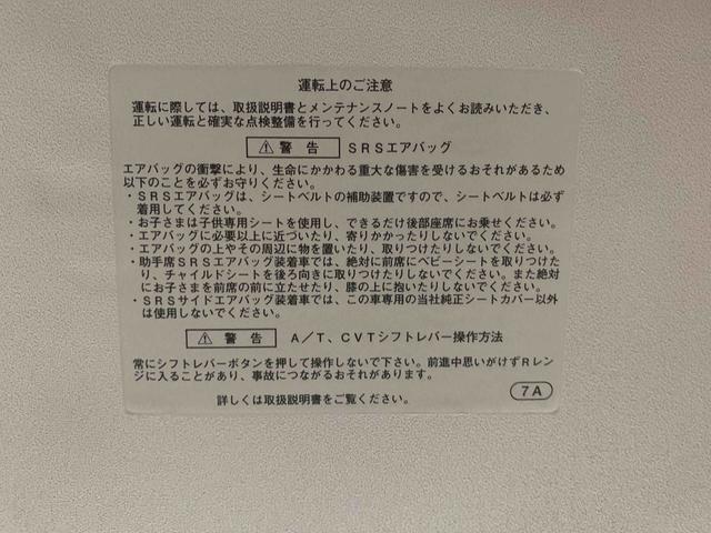 タントＧ　ＳＡ　ナビ　保証付き保証付き　記録簿　取扱説明書　衝突被害軽減システム　スマートキー　ＥＴＣ　アルミホイール　エアバッグ　エアコン　パワーステアリング　パワーウィンドウ　ＡＢＳ（静岡県）の中古車