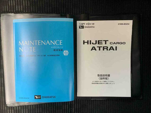 ハイゼットカーゴＤＸ　ラジオ　保証付きまごころ保証１年付き　記録簿　取扱説明書　ＣＶＴ　衝突被害軽減システム　キーレスエントリー　オートマチックハイビーム　レーンアシスト　エアバッグ　エアコン　パワーステアリング　パワーウィンドウ　ＡＢＳ（静岡県）の中古車