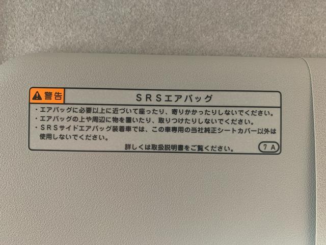 ミライースＬ　ＳＡIII　保証付きまごころ保証１年付き　記録簿　取扱説明書　衝突被害軽減システム　キーレスエントリー　オートマチックハイビーム　レーンアシスト　エアバッグ　エアコン　パワーステアリング　パワーウィンドウ　ＡＢＳ（静岡県）の中古車