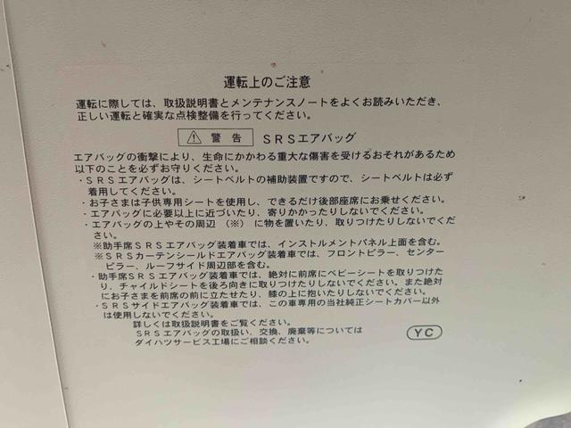 タントカスタムＲＳ　ＣＤ　　保証付き保証付き　記録簿　取扱説明書　スマートキー　アルミホイール　ターボ　エアバッグ　エアコン　パワーステアリング　パワーウィンドウ　ＣＤ　ＡＢＳ（静岡県）の中古車