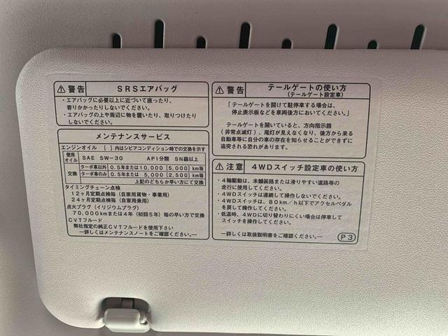 ハイゼットカーゴＤＸ　ラジオ　保証付きまごころ保証１年付き　記録簿　取扱説明書　ＣＶＴ　衝突被害軽減システム　キーレスエントリー　オートマチックハイビーム　レーンアシスト　エアバッグ　エアコン　パワーステアリング　パワーウィンドウ　ＡＢＳ（静岡県）の中古車