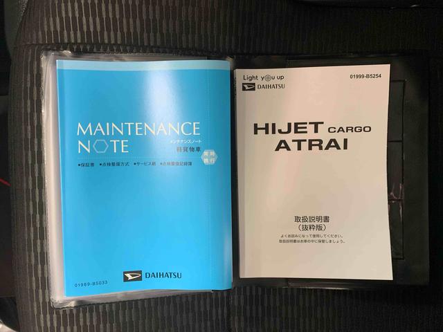 ハイゼットカーゴＤＸ　ラジオ　保証付きまごころ保証１年付き　記録簿　取扱説明書　ＣＶＴ　衝突被害軽減システム　キーレスエントリー　オートマチックハイビーム　レーンアシスト　エアバッグ　エアコン　パワーステアリング　パワーウィンドウ　ＡＢＳ（静岡県）の中古車