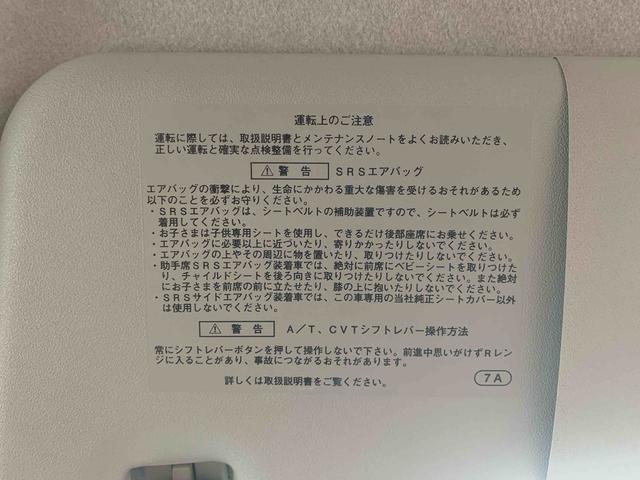 ムーヴＬ　ＣＤ　保証付き保証付き　記録簿　取扱説明書　キーレスエントリー　エアバッグ　エアコン　パワーステアリング　パワーウィンドウ　ＣＤ　ＡＢＳ（静岡県）の中古車