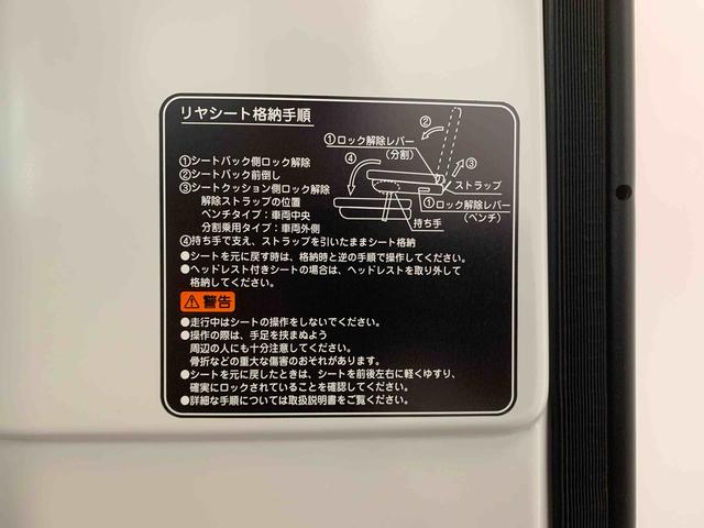 ハイゼットカーゴＤＸ　ラジオ　保証付きまごころ保証１年付き　記録簿　取扱説明書　ＣＶＴ　衝突被害軽減システム　キーレスエントリー　オートマチックハイビーム　レーンアシスト　エアバッグ　エアコン　パワーステアリング　パワーウィンドウ　ＡＢＳ（静岡県）の中古車