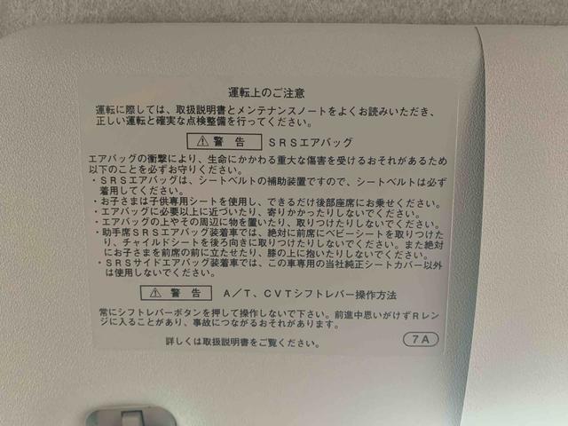 ミライースＸ　メモリアルエディション　ＣＤ　保証付き保証付き　記録簿　取扱説明書　キーレスエントリー　アルミホイール　エアバッグ　エアコン　パワーステアリング　パワーウィンドウ　ＣＤ　ＡＢＳ（静岡県）の中古車