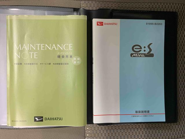 ミライースＸ　メモリアルエディション　ＣＤ　保証付き保証付き　記録簿　取扱説明書　キーレスエントリー　アルミホイール　エアバッグ　エアコン　パワーステアリング　パワーウィンドウ　ＣＤ　ＡＢＳ（静岡県）の中古車